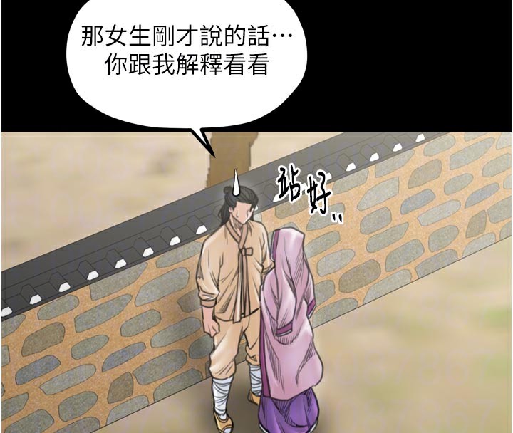 最强家丁第43話-路邊公然體罰