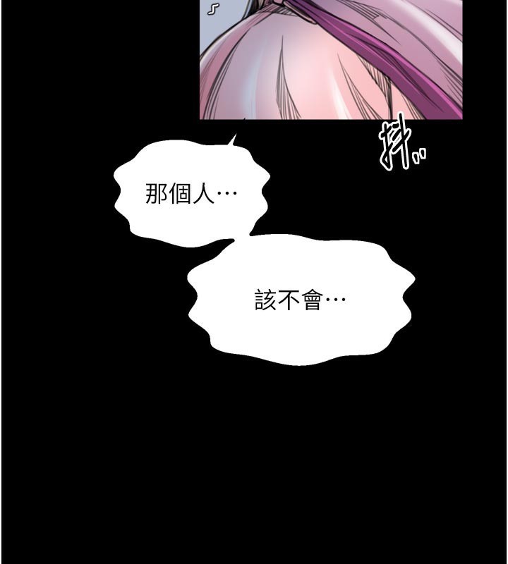 最強家丁第43話-路邊公然體罰