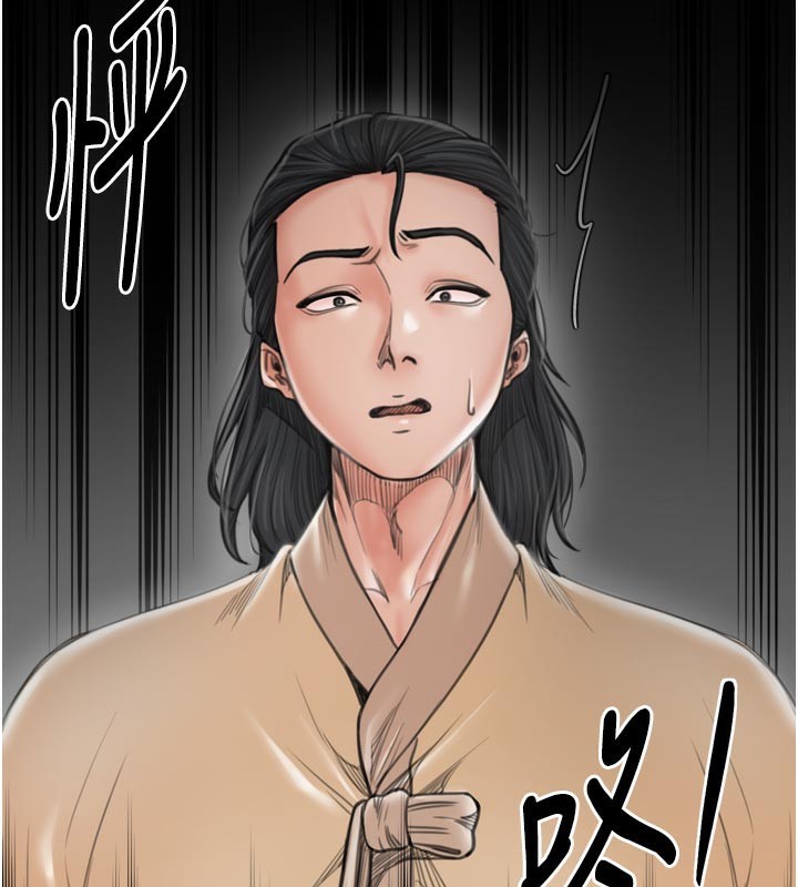 最强家丁第43話-路邊公然體罰