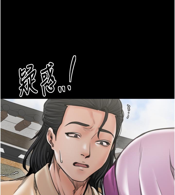 最强家丁第43話-路邊公然體罰