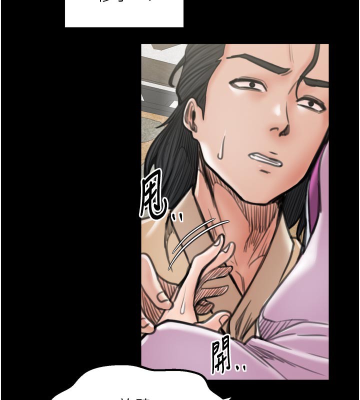 最强家丁第43話-路邊公然體罰