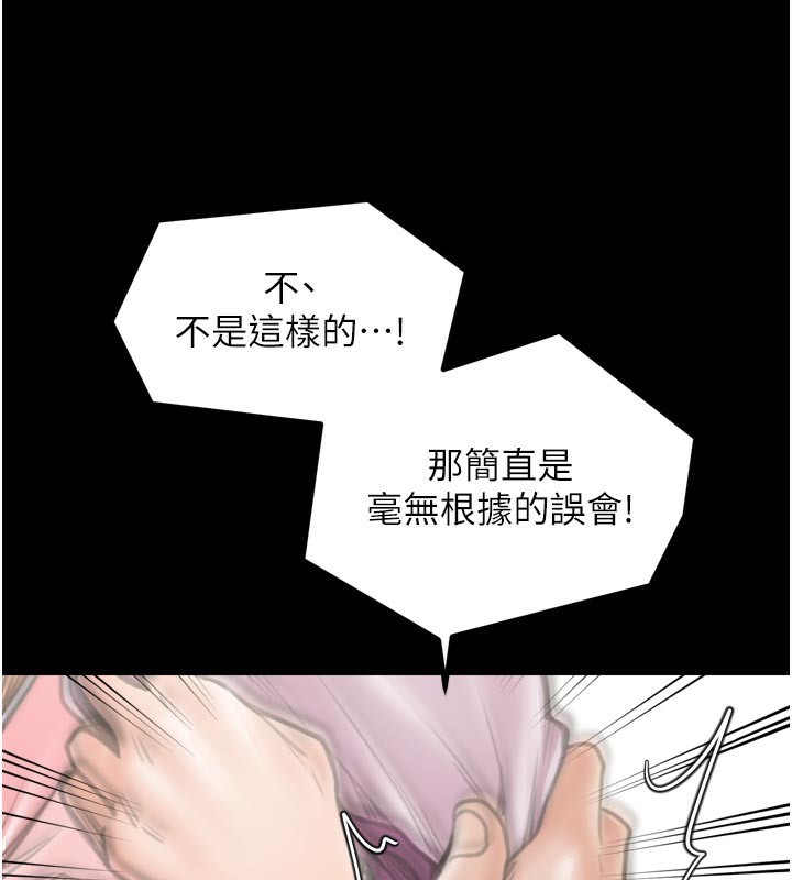 最强家丁第43話-路邊公然體罰