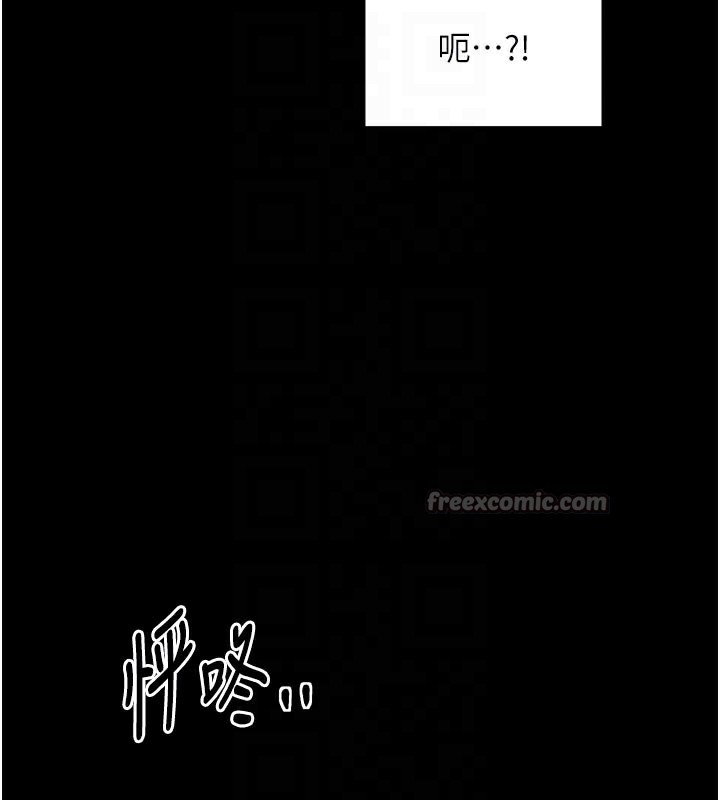 最强家丁第43話-路邊公然體罰