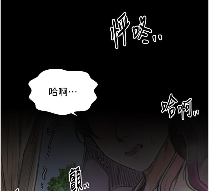 最强家丁第43話-路邊公然體罰