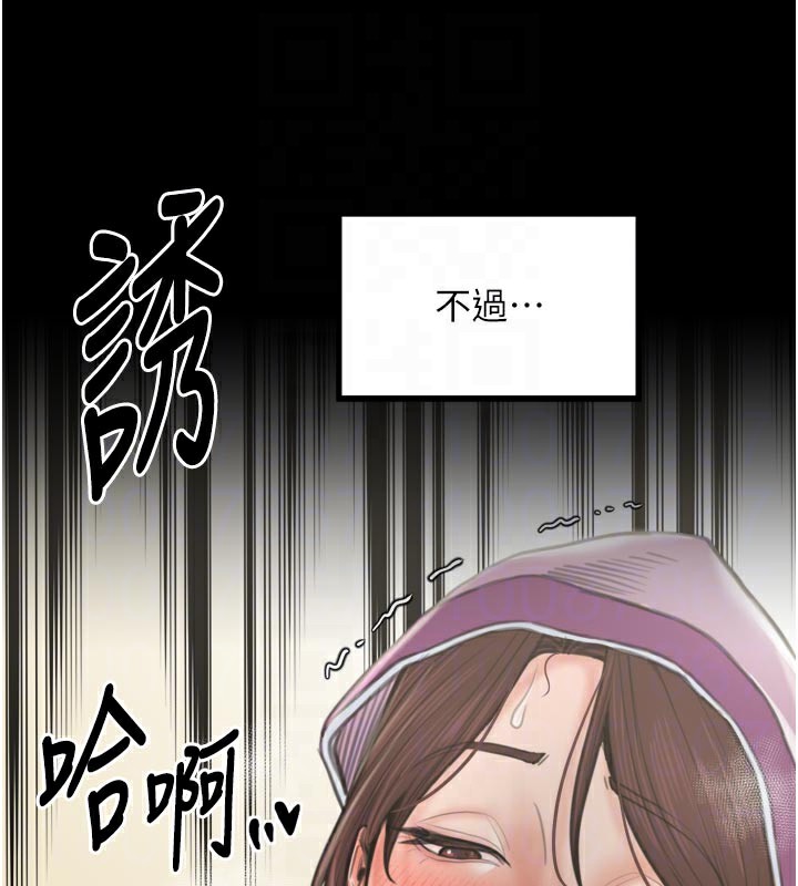 最强家丁第43話-路邊公然體罰