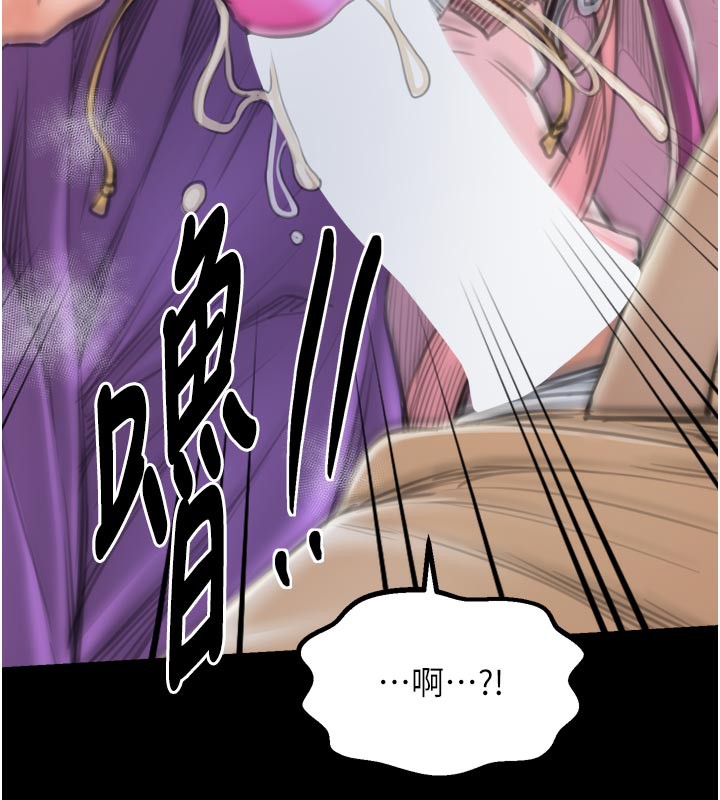 最强家丁第43話-路邊公然體罰