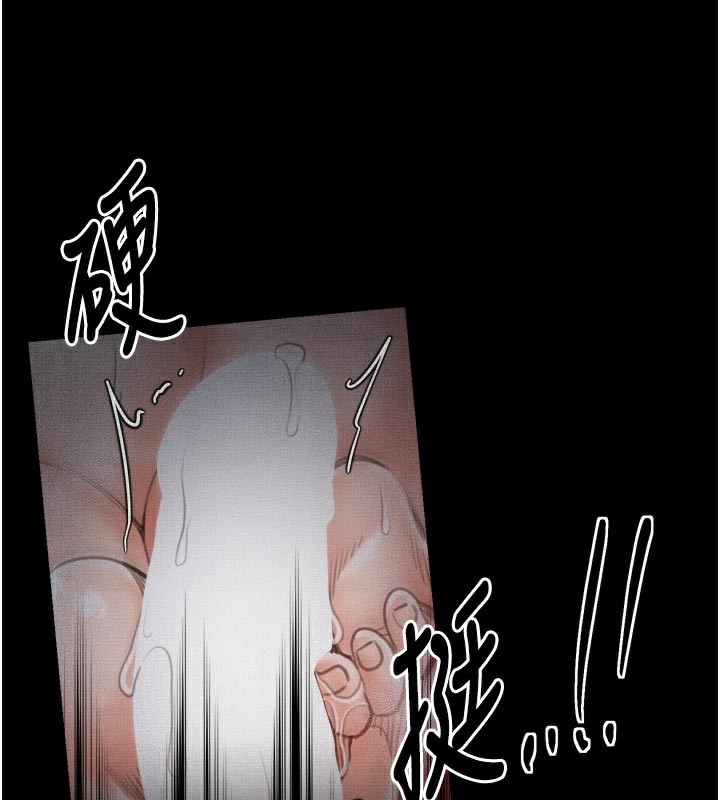 最强家丁第43話-路邊公然體罰