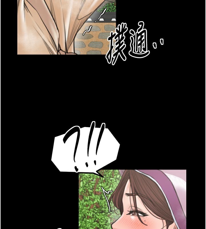 最强家丁第43話-路邊公然體罰