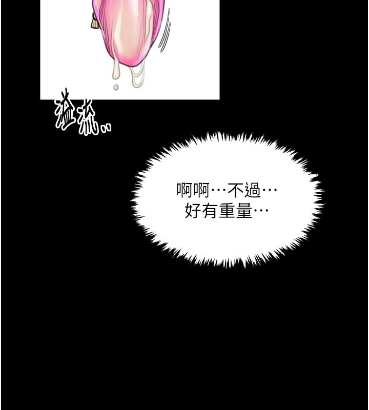 最强家丁第43話-路邊公然體罰