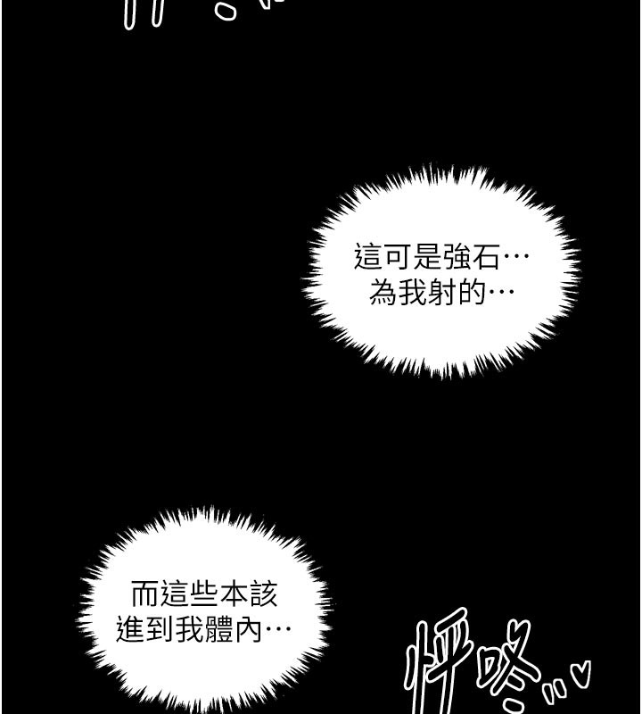 最强家丁第43話-路邊公然體罰