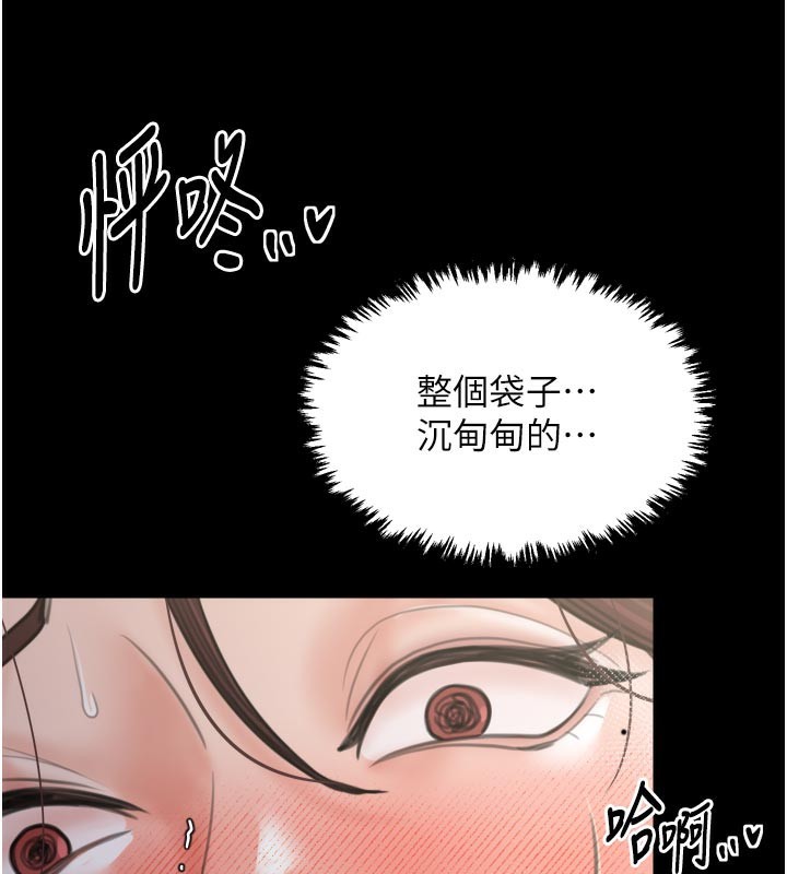 最强家丁第43話-路邊公然體罰