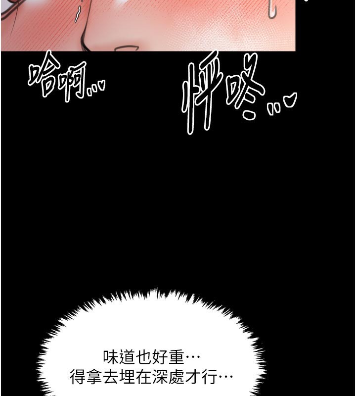 最强家丁第43話-路邊公然體罰