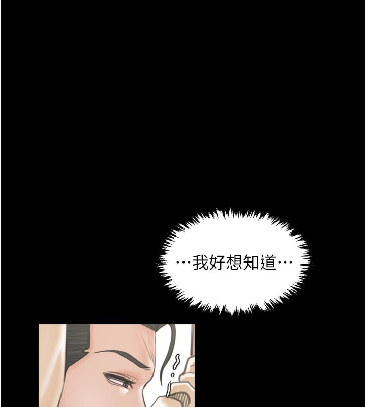 最强家丁第43話-路邊公然體罰