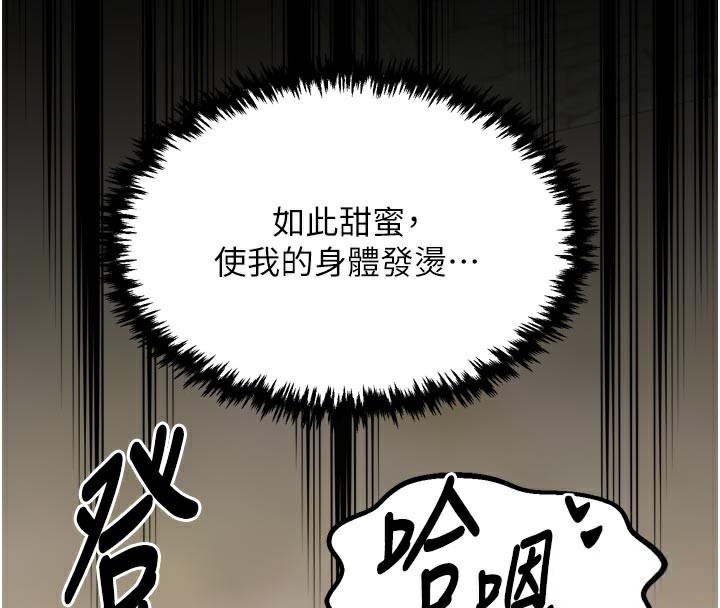 最强家丁第43話-路邊公然體罰