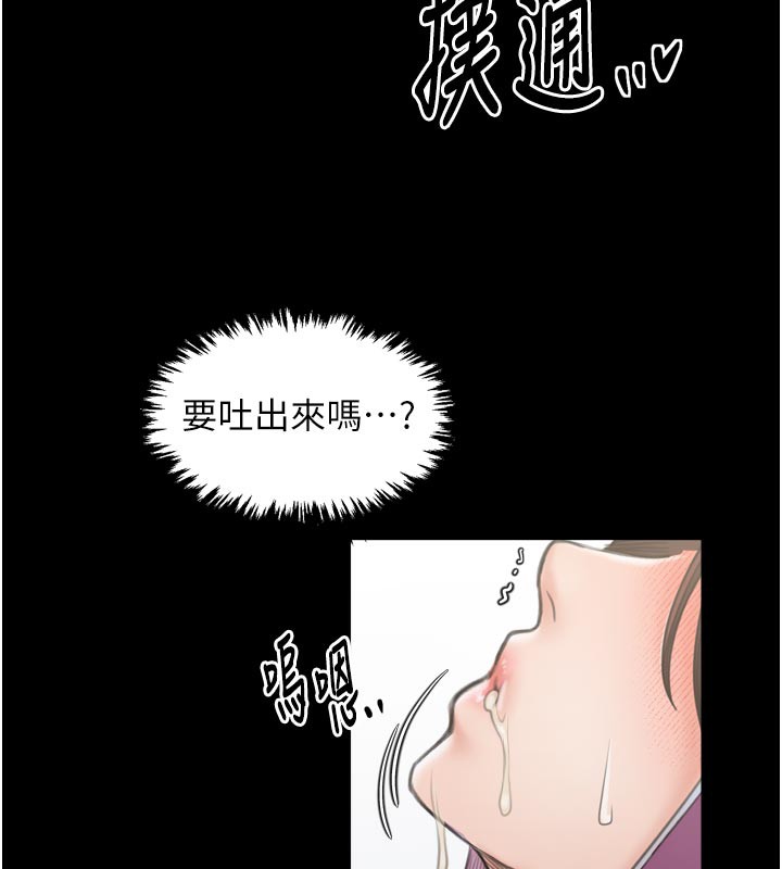 最强家丁第43話-路邊公然體罰