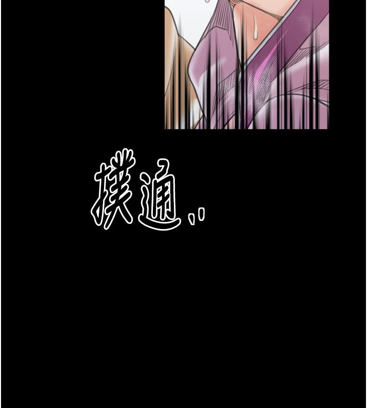 最强家丁第43話-路邊公然體罰