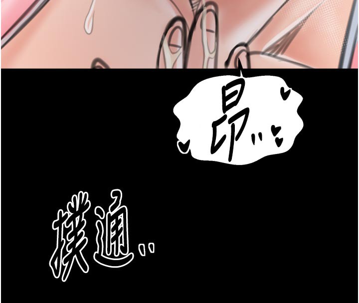 最強家丁第43話-路邊公然體罰