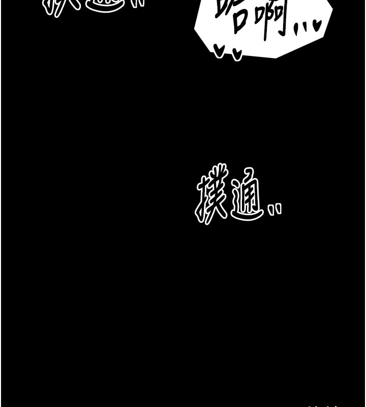 最强家丁第43話-路邊公然體罰