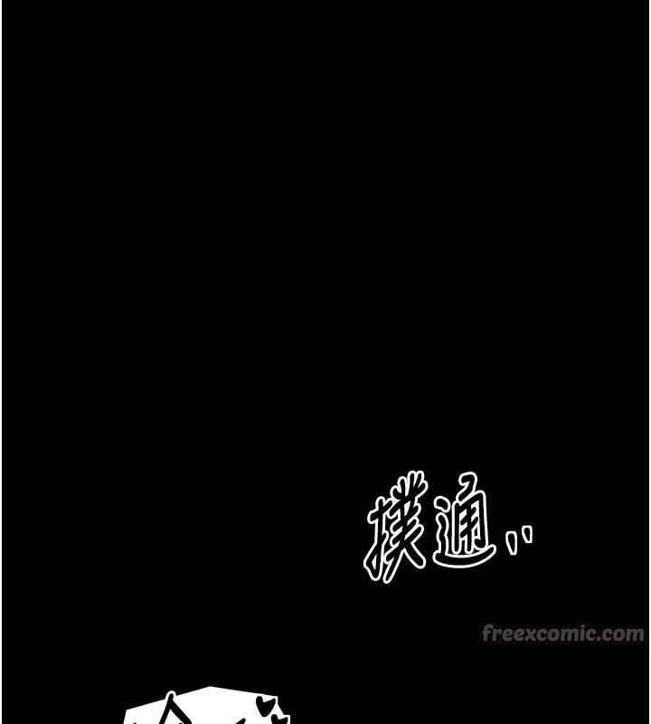 最强家丁第43話-路邊公然體罰