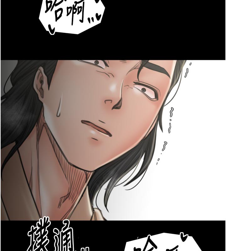 最強家丁第43話-路邊公然體罰