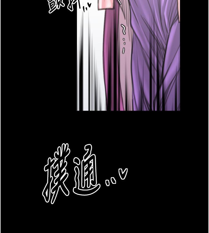 最强家丁第43話-路邊公然體罰