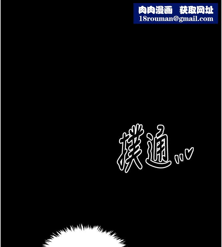 最強家丁第44話-讓我懷孕♥︎