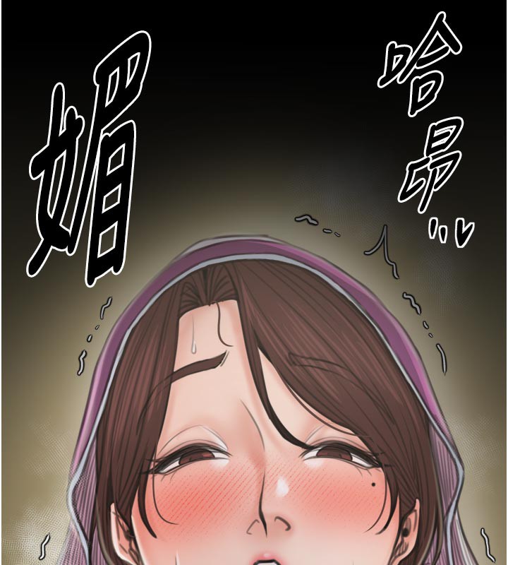 最强家丁第44話-讓我懷孕♥︎