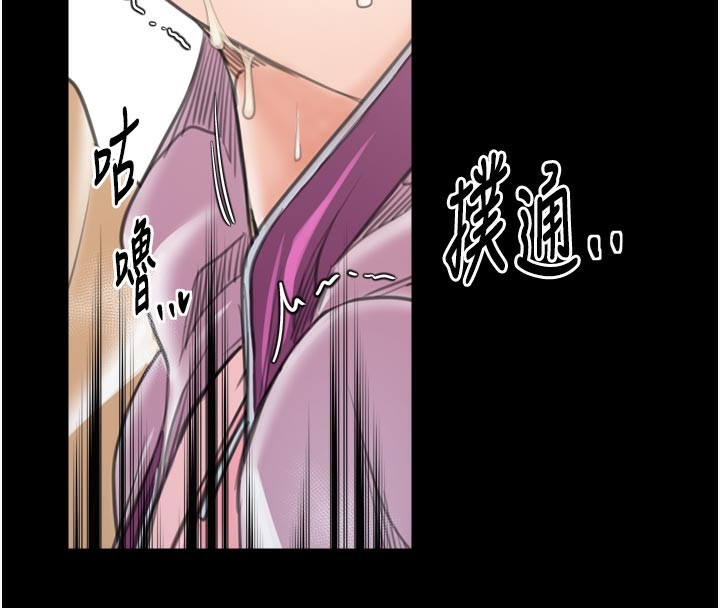 最强家丁第44話-讓我懷孕♥︎