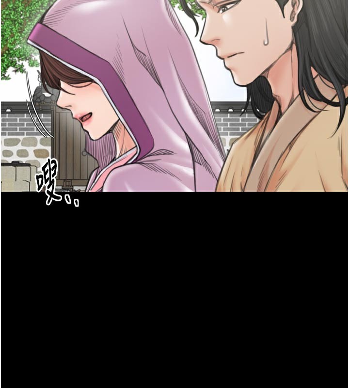 最强家丁第44話-讓我懷孕♥︎