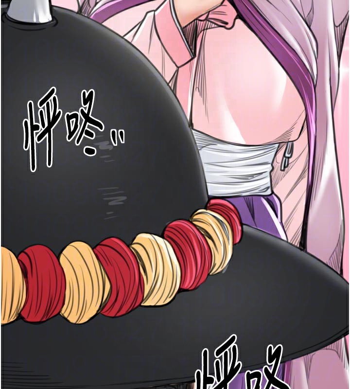 最强家丁第44話-讓我懷孕♥︎