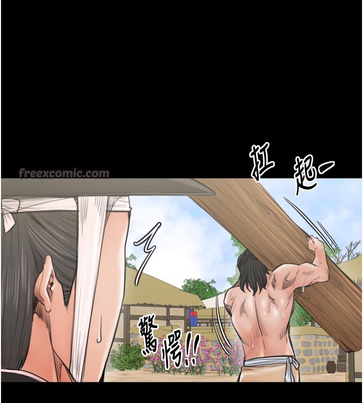 最強家丁第44話-讓我懷孕♥︎