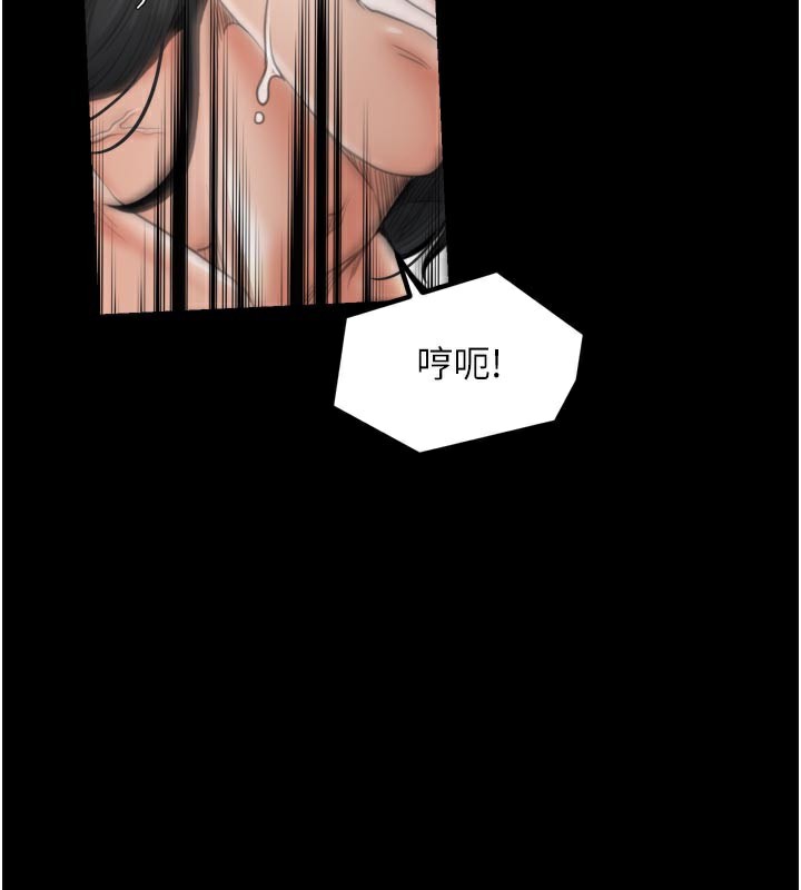 最強家丁第44話-讓我懷孕♥︎