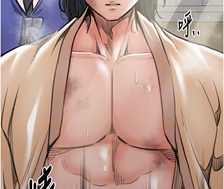 最强家丁第44話-讓我懷孕♥︎