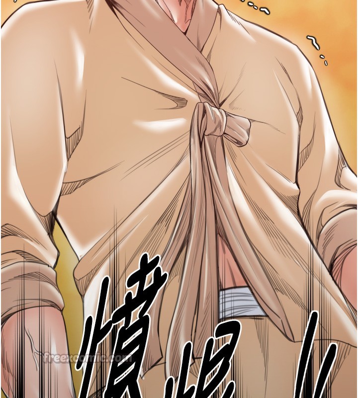 最强家丁第44話-讓我懷孕♥︎