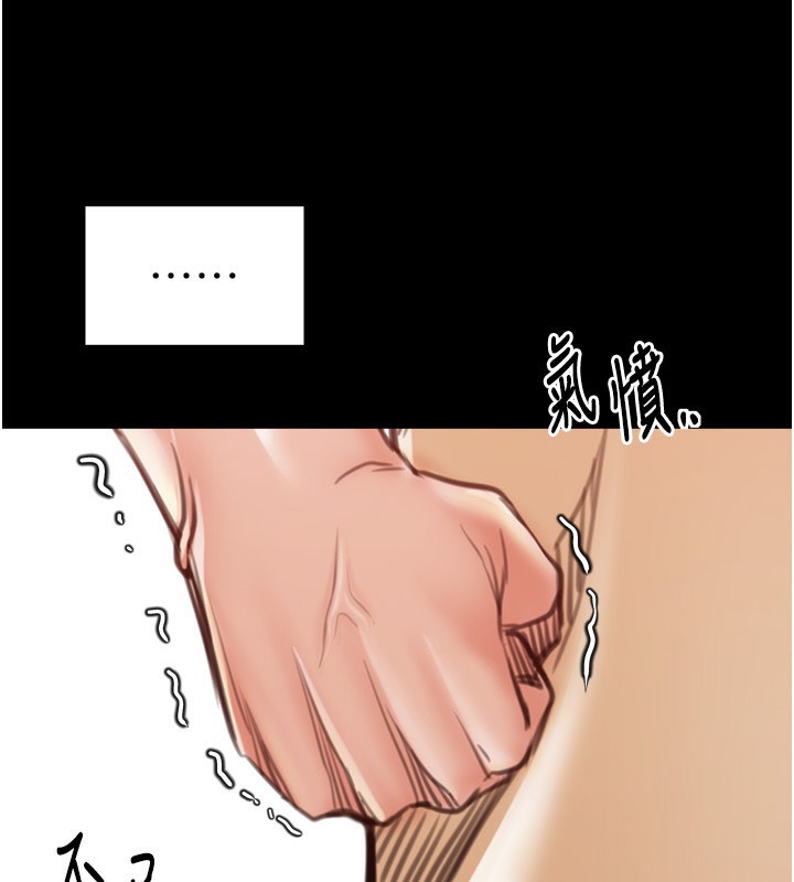 最强家丁第44話-讓我懷孕♥︎