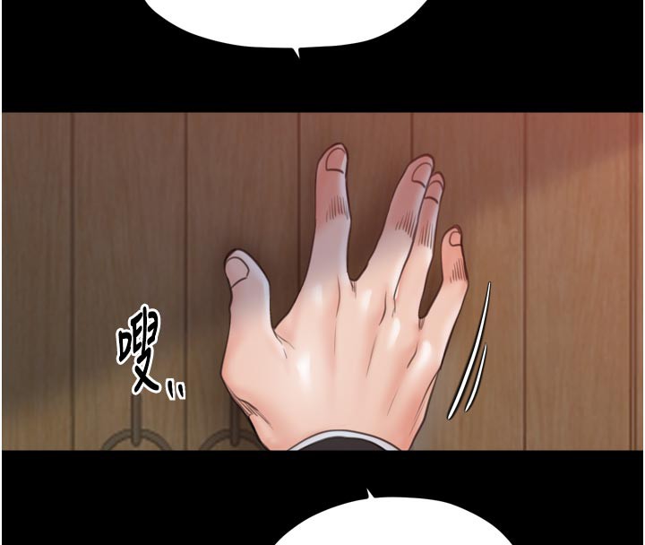 最强家丁第44話-讓我懷孕♥︎