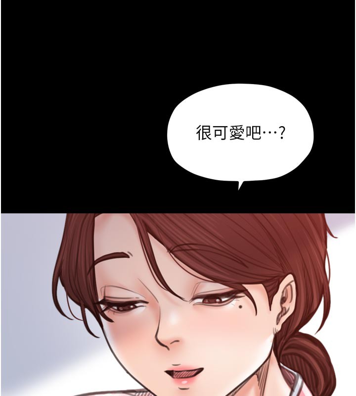 最强家丁第44話-讓我懷孕♥︎