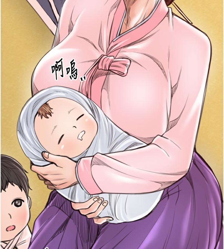 最強家丁第44話-讓我懷孕♥︎