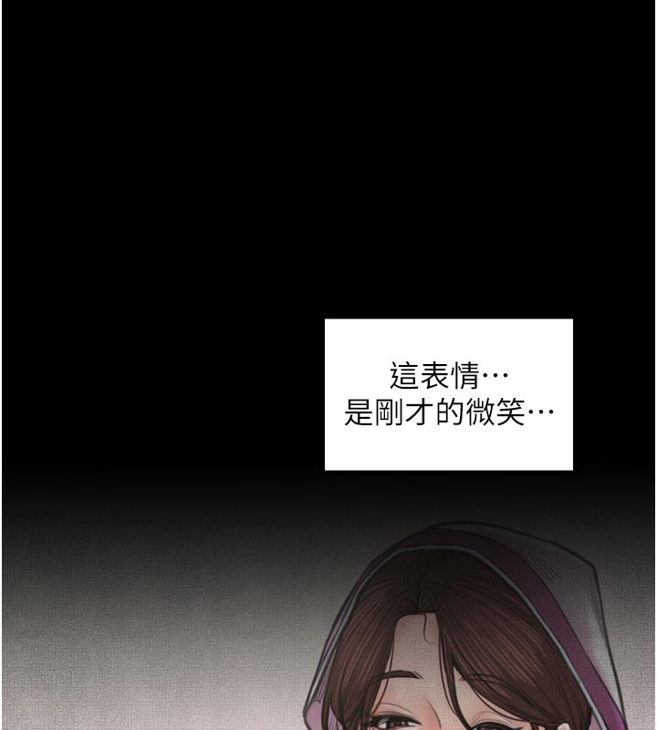 最强家丁第44話-讓我懷孕♥︎