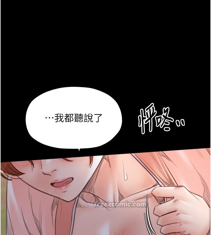 最強家丁第44話-讓我懷孕♥︎