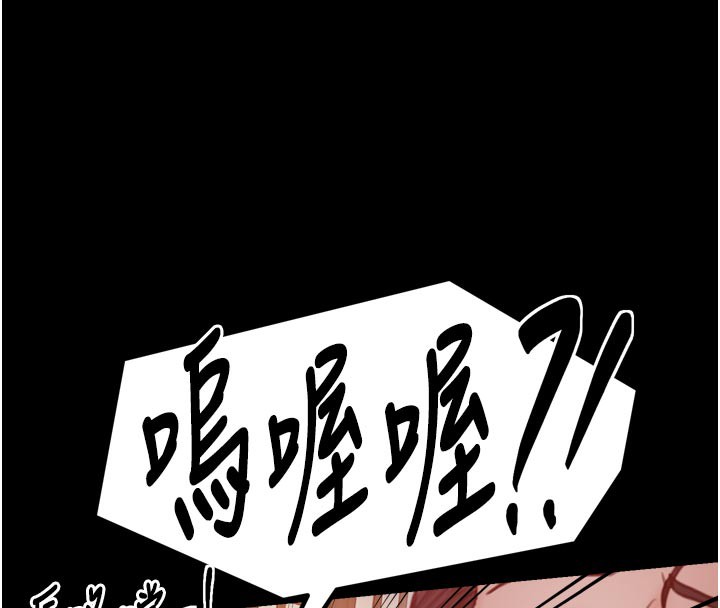 最强家丁第44話-讓我懷孕♥︎