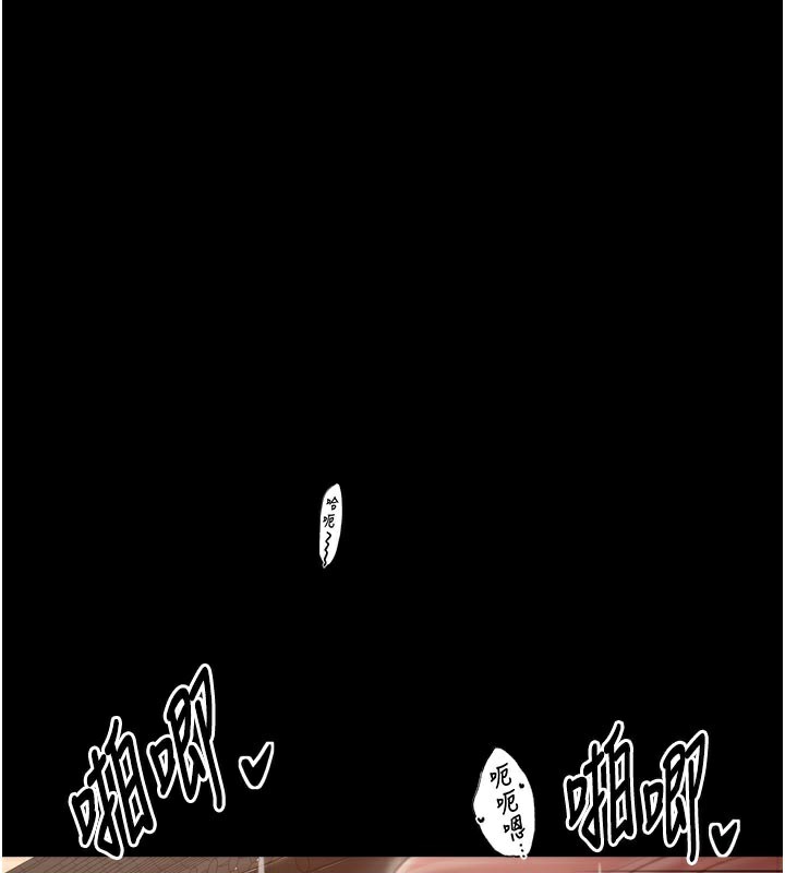 最強家丁第44話-讓我懷孕♥︎