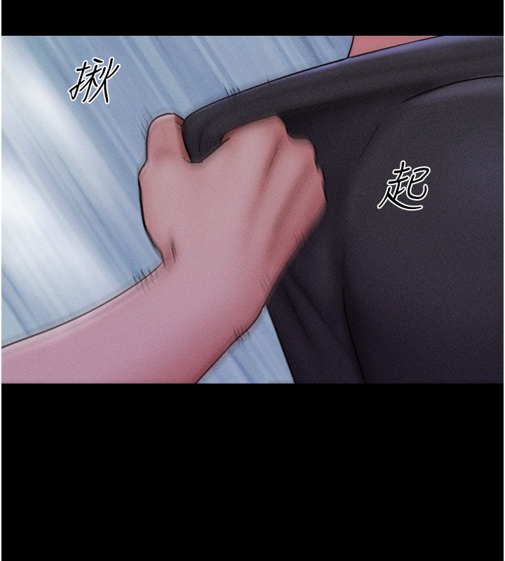 韶恩第56話-赤裸裸的真相