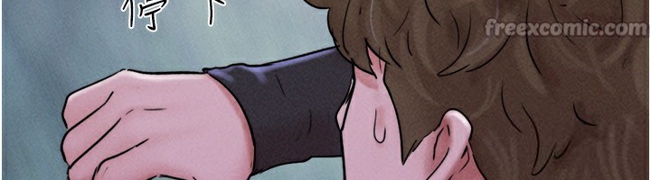 韶恩第56話-赤裸裸的真相