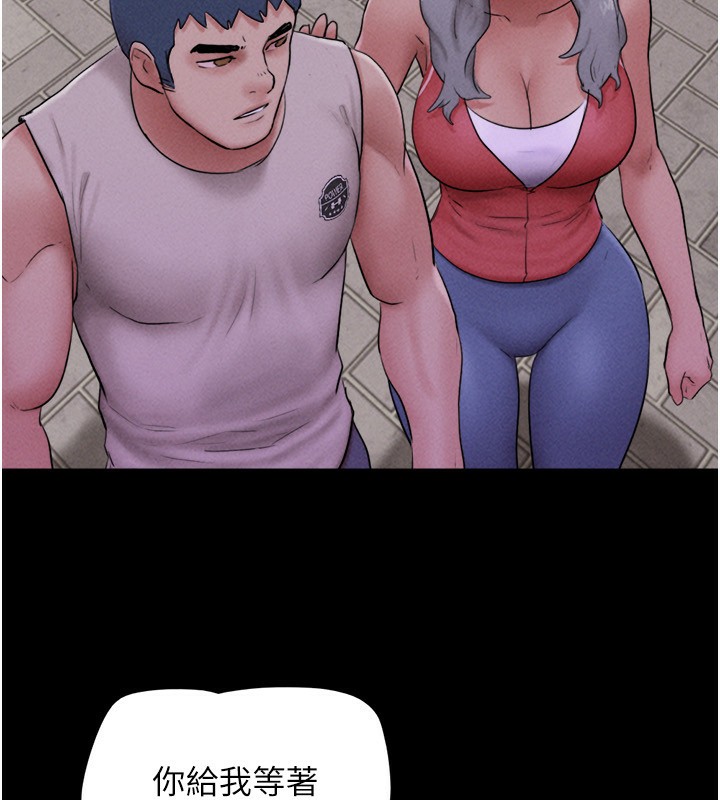 韶恩第56話-赤裸裸的真相