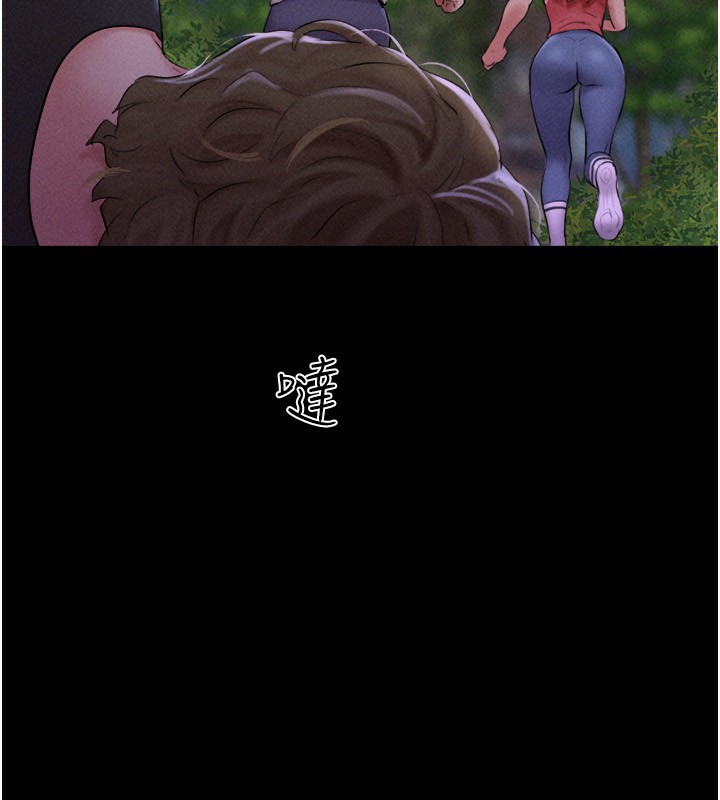 韶恩第56話-赤裸裸的真相