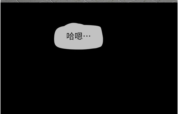 韶恩第56話-赤裸裸的真相