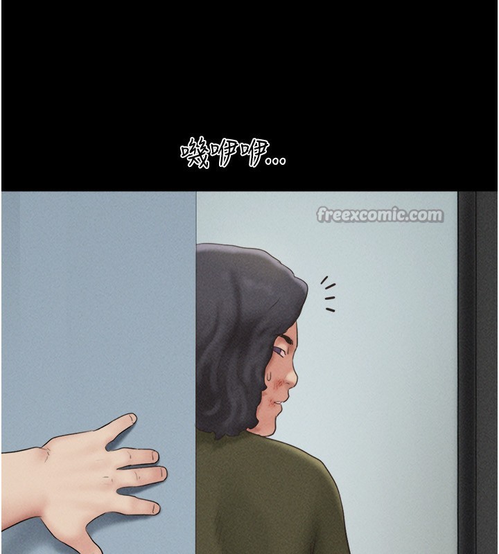 韶恩第56話-赤裸裸的真相