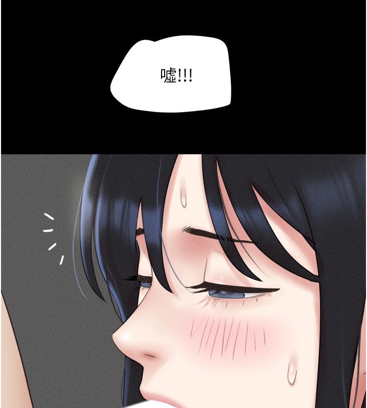 韶恩第56話-赤裸裸的真相