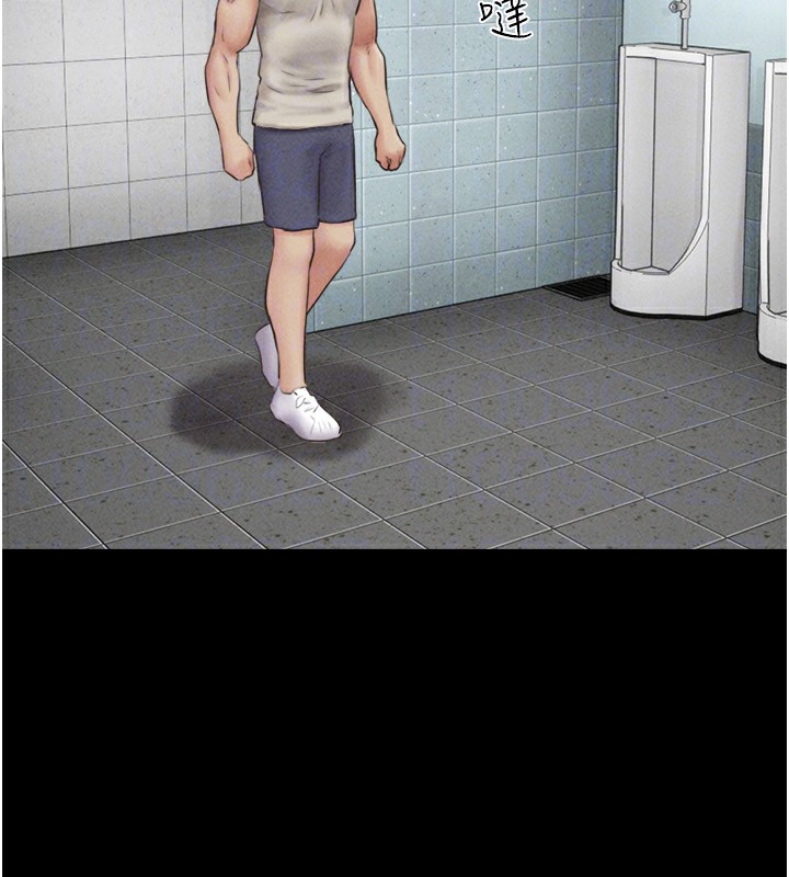 韶恩第56話-赤裸裸的真相